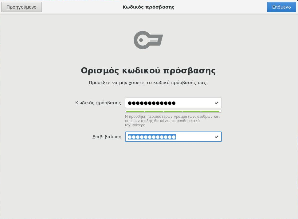 Εγκατάσταση Fedora συνθηματικό